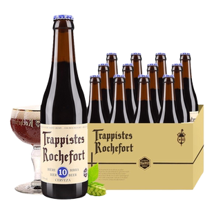 【进口】Rochefort罗斯福10号330ml*24瓶比利时修道院6/8精酿啤酒