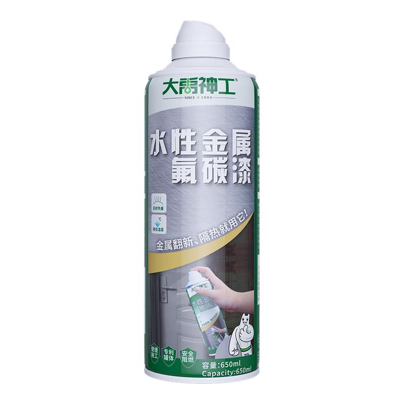 大禹神工免打磨带锈施工