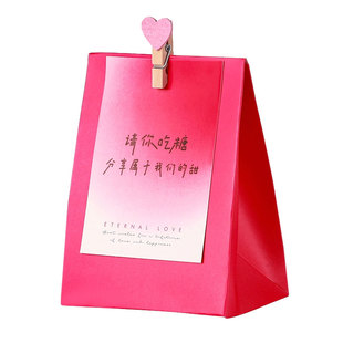 结婚喜糖盒子2025新款创意手提婚礼糖果盒高级感订婚伴手礼盒空盒