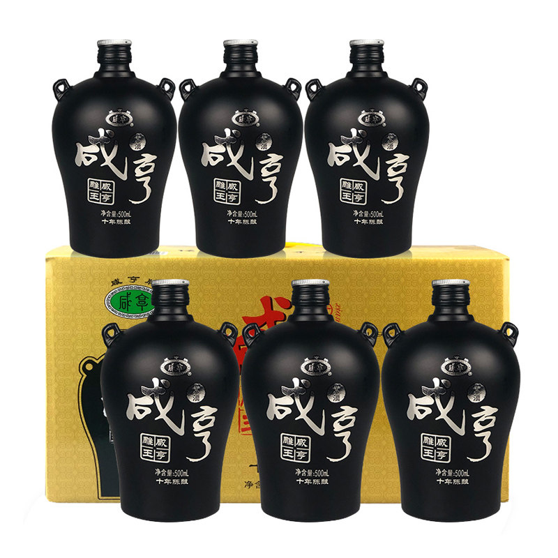 绍兴特产咸亨雕王十年陈半甜花雕酒500ml*6坛 礼盒装端午送礼黄酒