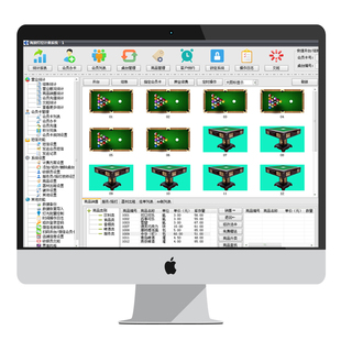 台球计费软件桌球室厅收银计时收费管理系统灯控器棋牌室管理系统