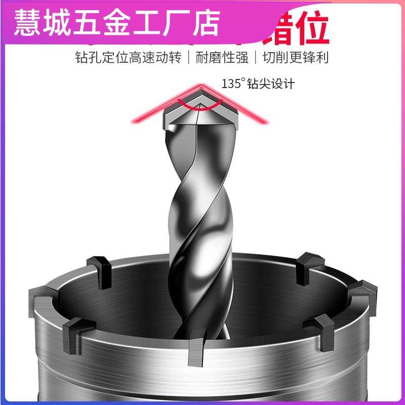 。水泥可调式壁砖转换头钻头打孔圆孔加长杆冲击钻墙体钻孔器50