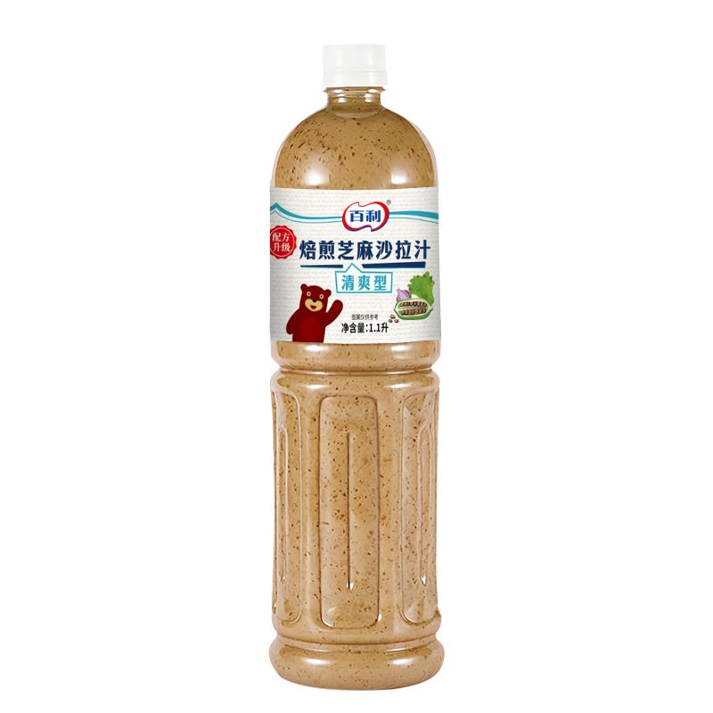 百利焙煎芝麻沙拉汁清爽型1.1L轻食餐酱料蔬菜水果专用芝麻沙拉酱