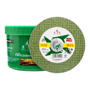 金钻切割片100手沙轮打磨机切割金属不锈钢割片 角膜机超薄砂轮片