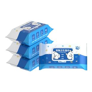 宠物湿巾去泪痕猫狗狗专用清洁湿纸巾免洗大包80抽除臭