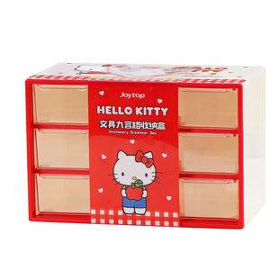 凯蒂猫九宫格收纳盒日系甜美可爱卡通壁挂桌面九格多层抽屉盒文具杂物少女心小学生桌面高颜值超大容量笔筒