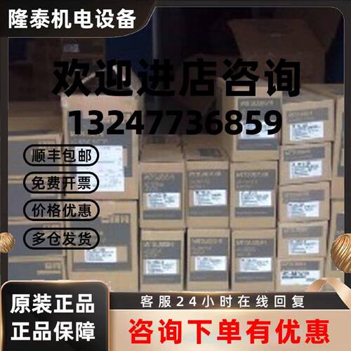 议价三菱伺服HF-SP53B，库存现货，低价促销，欢迎询价