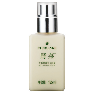 品牌授权上海补水面霜野菜