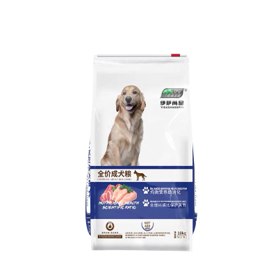 伊萨尚品狗粮10kg20斤成犬中大型