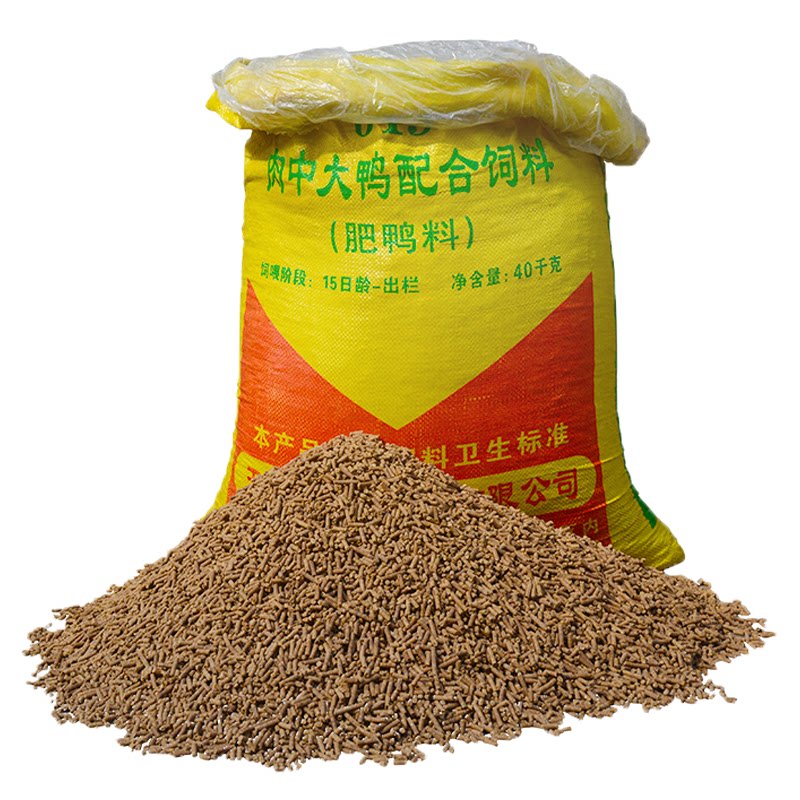 肉鸭养殖饲料垂钓廉价打窝颗粒