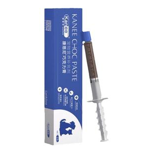 康恩尼巧克力膏猫高能版宠物狗狗猫咪口炎喷嚏流鼻涕猫鼻支消炎药