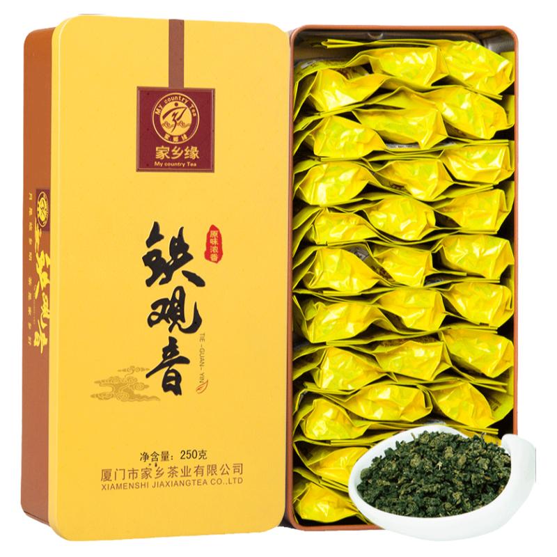 特級鐵觀音茶葉濃香型2025新茶春茶安溪烏龍茶禮盒裝送禮伴手禮
