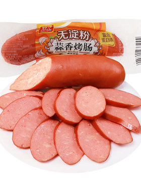 双汇无淀粉蒜香烤肠85g火腿肠整箱批发泡面搭档肉香肠官方旗舰店