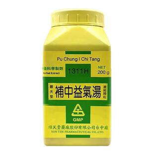 台湾顺天堂补中益气汤调补脾胃中成药食少无味脾胃虚弱元气不足