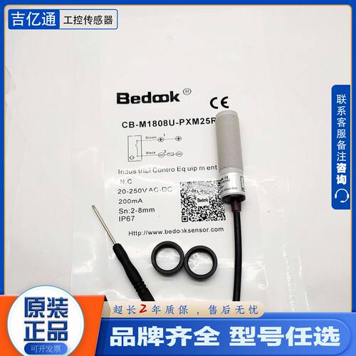 议价比杜克电容式CB-M1808U-PXM15R2 PXM25R2/M3020U-PXM15R2 PXM