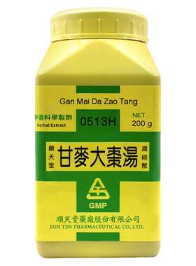 顺天堂甘麦大枣汤浓缩散养心安神和中缓急补脾益气润肺止咳心悸