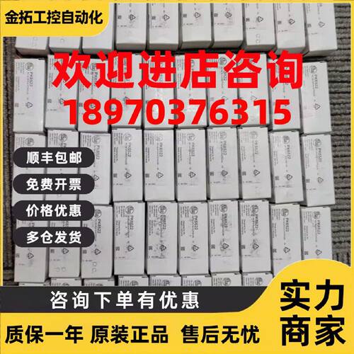议价假一赔十IFM易福门 PK6521 PK6520 PK6522 PK6524  PK6523 PK