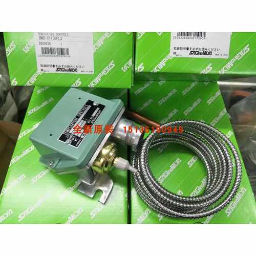 议价鹭宫温度控制器BNS-C1150PL3 BNS-C1150PL5 BNS-C1150P