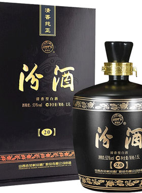 汾酒53度黑坛201.5L白酒