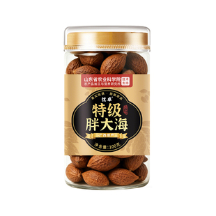 胖大海中药材干果正品宗官方旗舰店罗汉果泡水喝清肺化痰止咳润喉