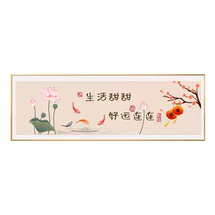 荷花锦鲤鱼新中式非满绣十字绣2026新款客厅线绣卧室手工自己刺绣