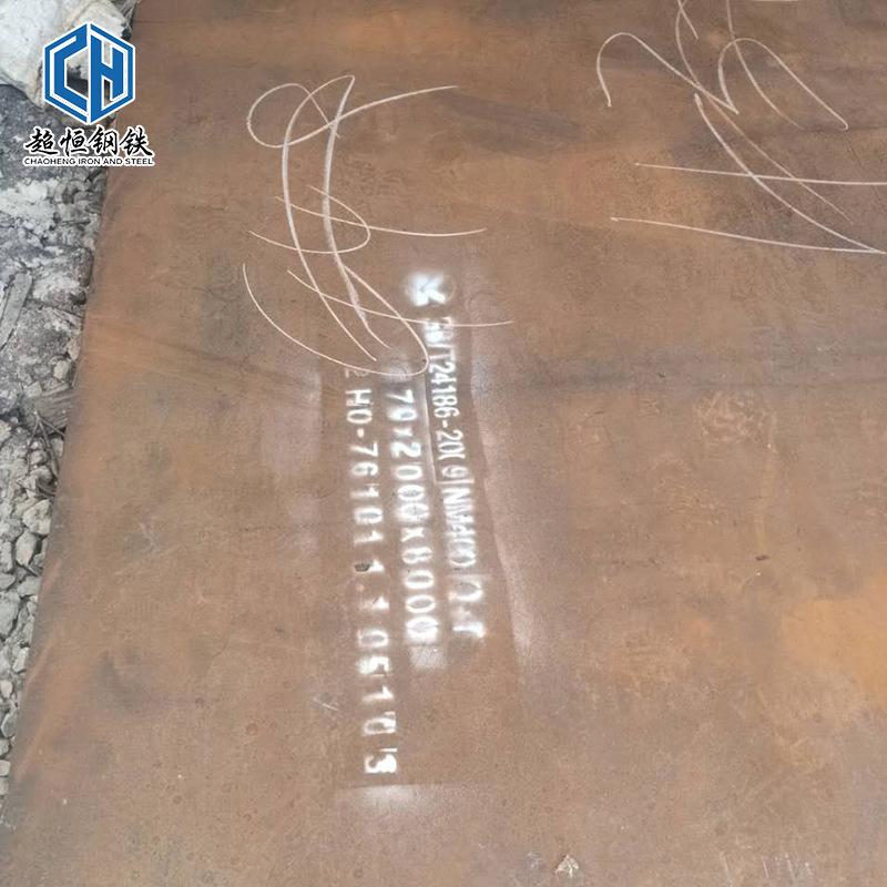 nm400耐磨板8 10 12高锰耐酸机械制造NM450钢板激光切割下料