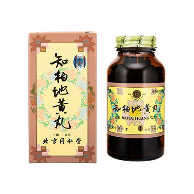 香港同仁堂知柏地黄丸600粒滋阴补肾虚阴亏虚火盗汗强腰软