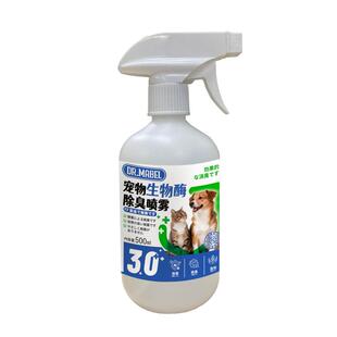 【阿里健康自营】DR.MABEL宠物生物酶除臭喷雾500ml