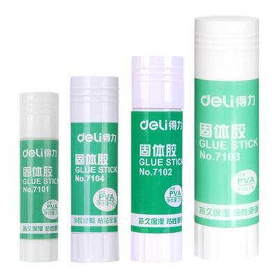 得力固体胶办公文具胶棒