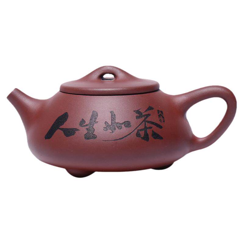 宜兴紫砂壶原矿清水泥石瓢壶名家手工球孔刻字家用泡茶壶功夫茶具