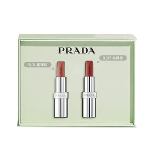 【顺丰速达】PRADA普拉达双支唇釉口红限定礼盒套装生日礼物