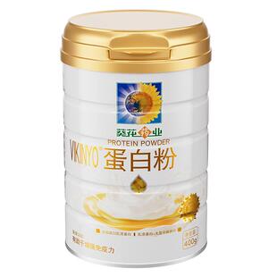 【葵花药业蛋白粉】增强免疫力中老年人营养高蛋白质官方旗舰店
