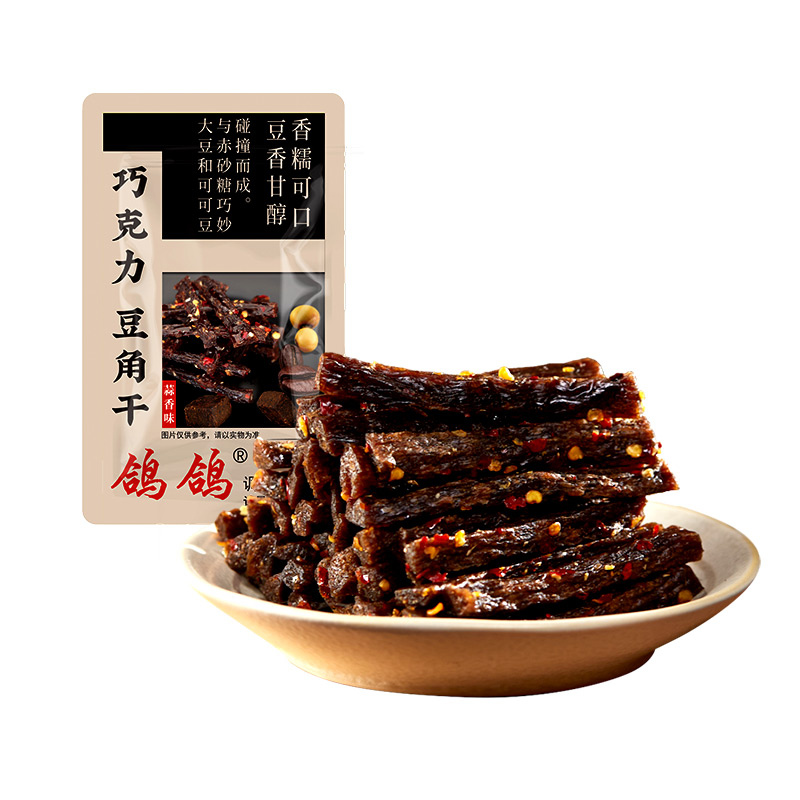 鸽鸽豆角干礼盒可可豆大豆制作的原色辣条网红零食小吃休闲食品