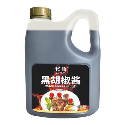 忆新黑胡椒酱2.1kg桶装商用黑椒汁牛排酱烤肉酱意面酱西餐调味酱