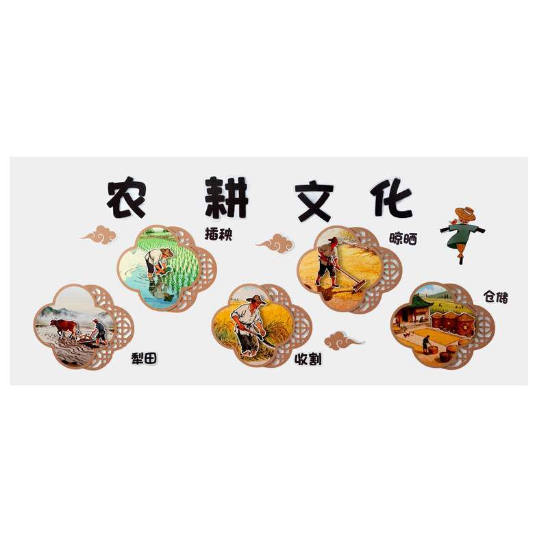 幼儿园楼梯墙面装饰农耕文化主题