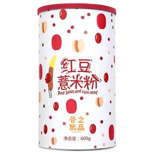 谷之优品 红豆薏米粉黑芝麻核桃粉熟代餐粥早餐速食懒人食品冲饮