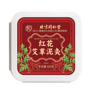 泥灸中药祛湿除湿气重排毒排体内湿寒去瘦减肚子减肪脂调理旗舰店