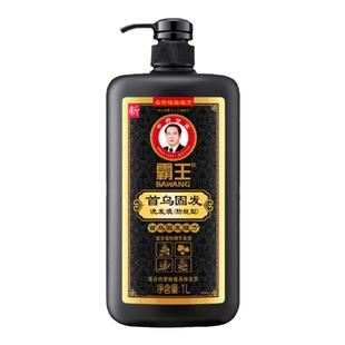 正品霸王洗发水控油蓬松去屑清爽止痒生姜汁何首乌防脱育发洗发液