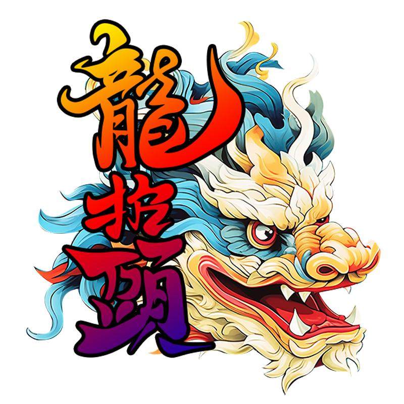 磁性车贴定制车身广告汽车贴纸车友会摩托反光贴创意文字LOGO制作