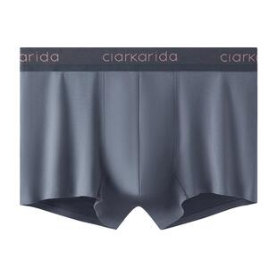 clarkarida男士内裤透气无痕平角裤男生夏季薄款全棉送男朋友礼物