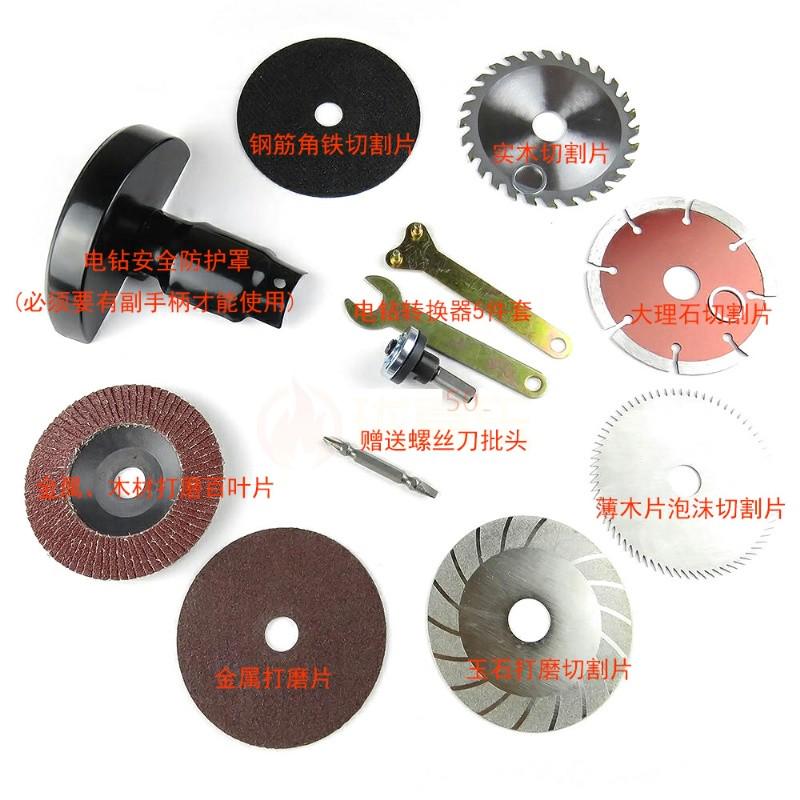 电钻变角磨机连接杆转换器转接头电钻转变切割机砂轮机支架防护罩