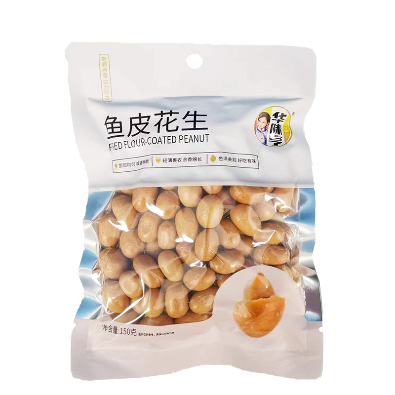 华味亨鱼皮花生零食怀旧包邮