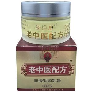 老中医秘制手上起疙瘩水泡手气膏