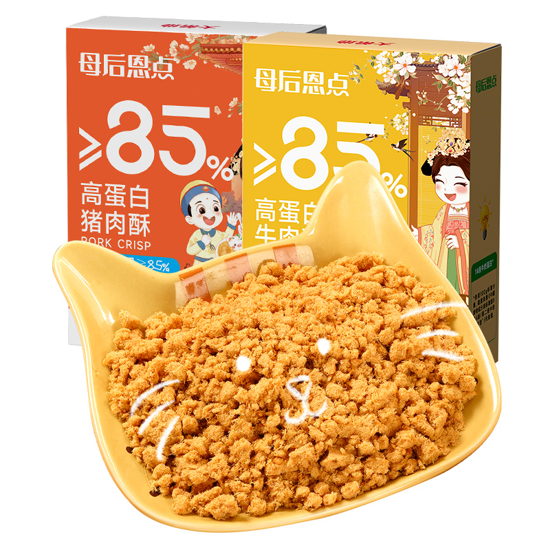 ϣ ĸ㱦ͯţߵɸʳְ  10g*826.9Ԫȯ