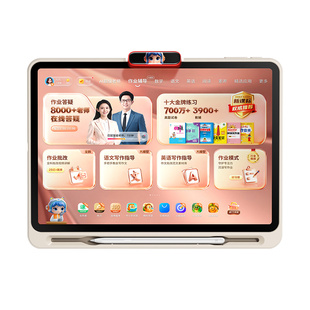 【领国家补贴】作业帮学习机T60 UItraP60智能学练机一年级到高中儿童护眼大屏小初高学生英语点读机辅家教机
