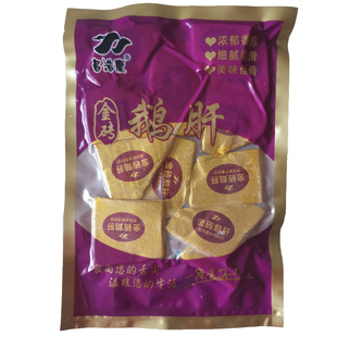 霍邱法式鹅肝生鲜A级原切片宝宝辅食朗德鹅肝含铁锌钙硒顺丰直发