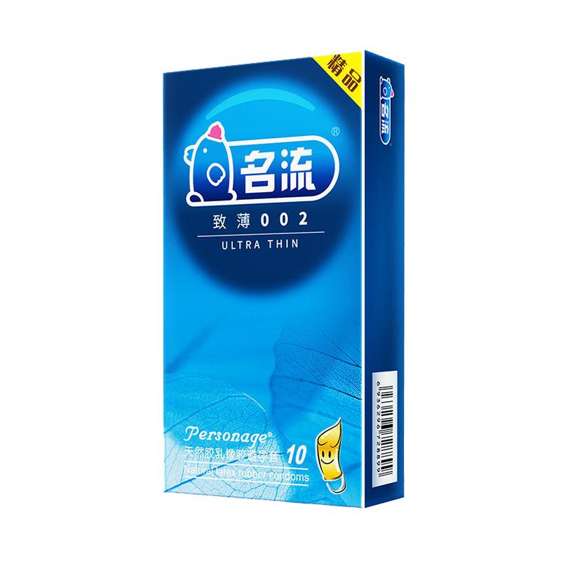 001超薄避孕套正品旗舰店安全套男用玻尿酸持久家庭装100只套套tt