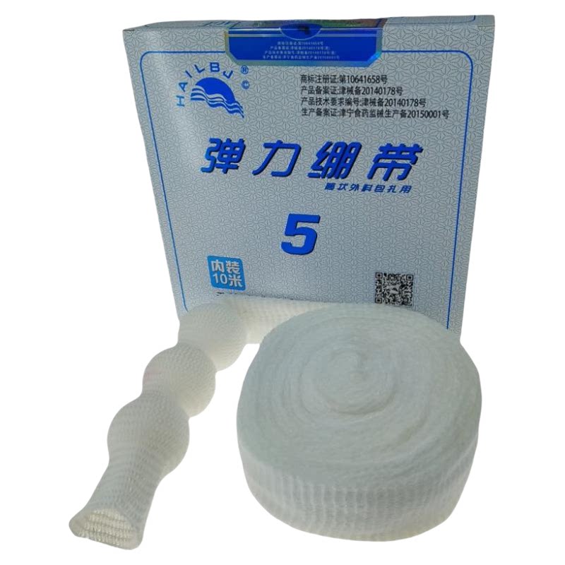 弹性绷带医用弹力网状型手腕小腿