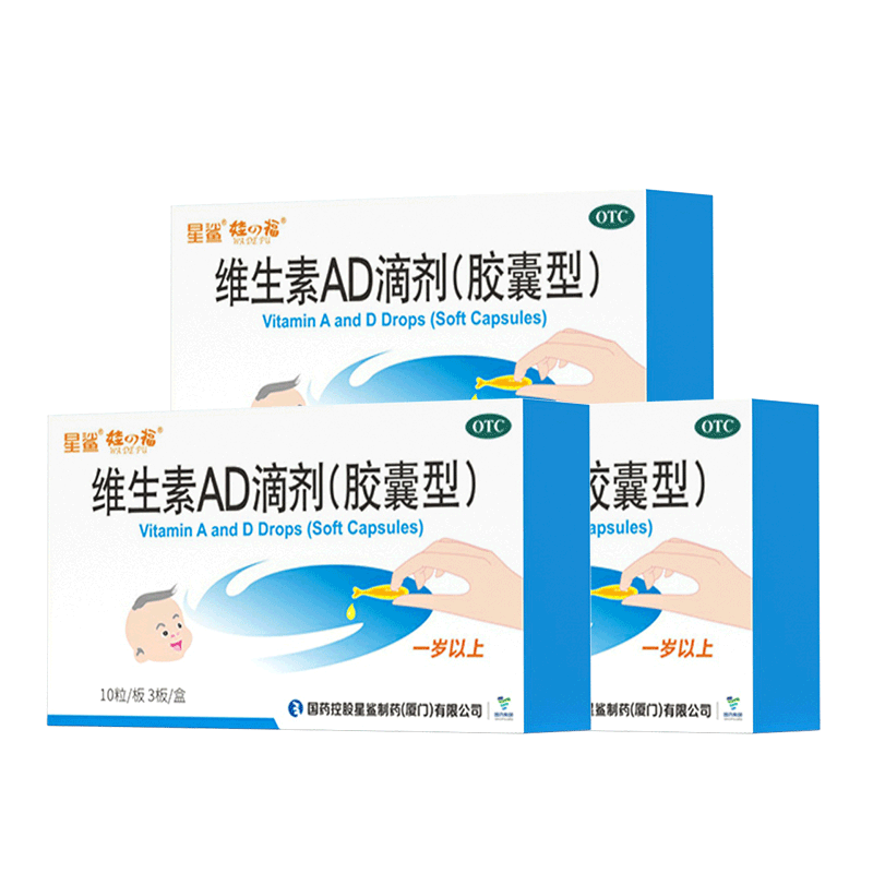 【娃の福】維生素AD滴劑(膠囊型)2000IU700IU*30粒/盒