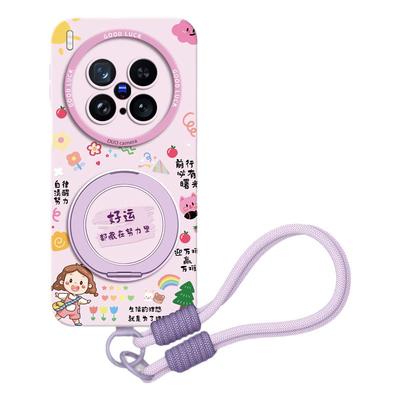 适用vivoX300全型号手机壳带支架